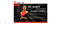 Desktop Screenshot of aliceko.redto.com